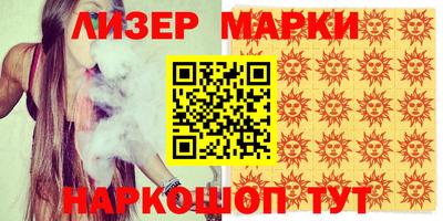 кокаин премиум Берёзовский