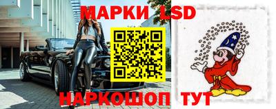 бутик Волжский