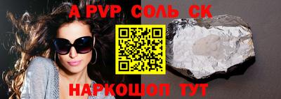 jwh Волгодонск