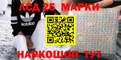 ПСИЛОЦИБИНОВЫЕ ГРИБЫ Волжск