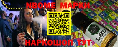 ПСИЛОЦИБИНОВЫЕ ГРИБЫ Волжск