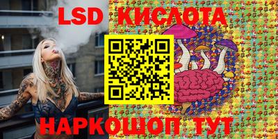 мефедрон VHQ Абинск