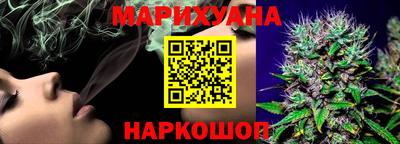 трава Будённовск