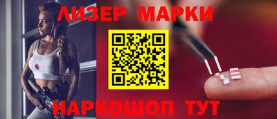 бутик Волжский