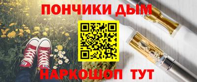 соль ск Абакан