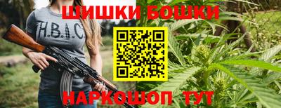 бутик Волжский