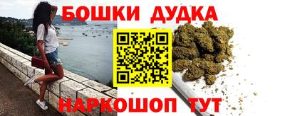бутик Волжский
