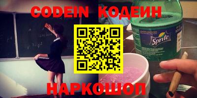 ПСИЛОЦИБИНОВЫЕ ГРИБЫ Волжск