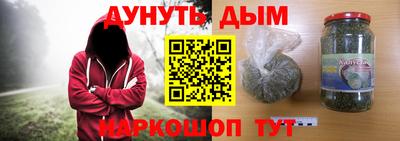 гашиш Бугуруслан