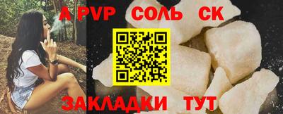 ПСИЛОЦИБИНОВЫЕ ГРИБЫ Волжск