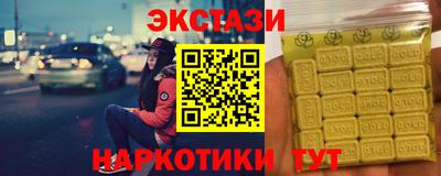 бутик Волжский