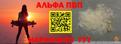 бутик Волжский