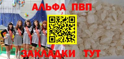 бутик Волжский