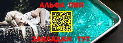 jwh Волгодонск