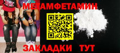 бутик Волжский