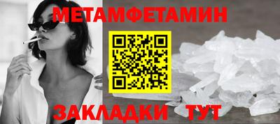 бутик Волжский