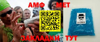 меф Бузулук