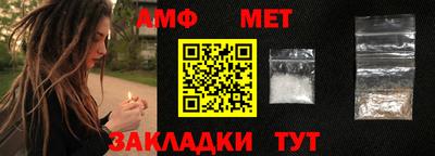 jwh Волгодонск