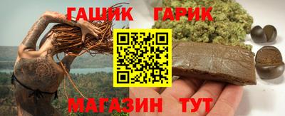 трава Будённовск