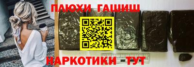 трава Будённовск