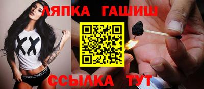бутик Волжский