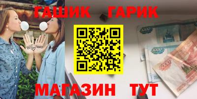 бутик Волжский