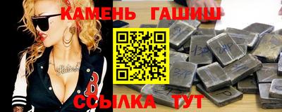 ПСИЛОЦИБИНОВЫЕ ГРИБЫ Волжск