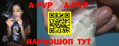 jwh Волгодонск