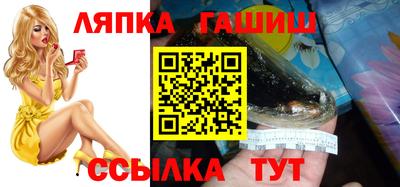 бутик Волжский