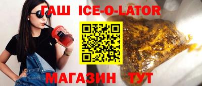 бутик Волжский