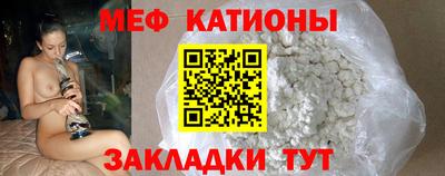 меф Бузулук