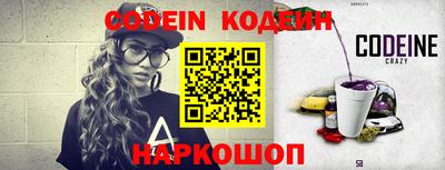 бутик Волжский