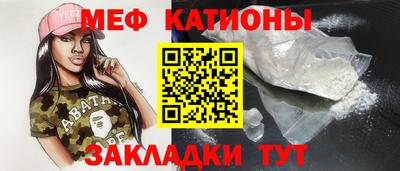 бутик Волжский