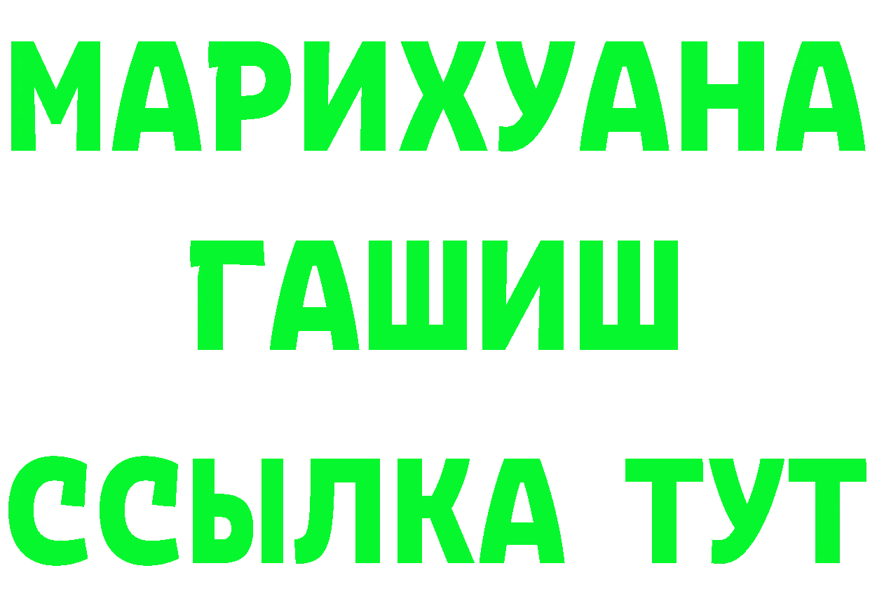 Кетамин VHQ зеркало площадка OMG Добрянка