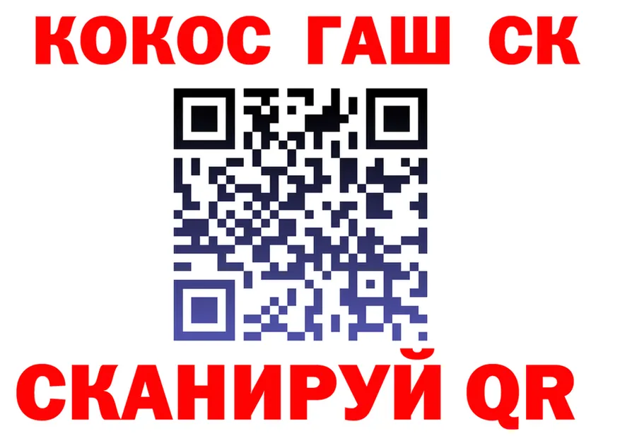 ТГК вейп вход площадка блэк спрут Добрянка