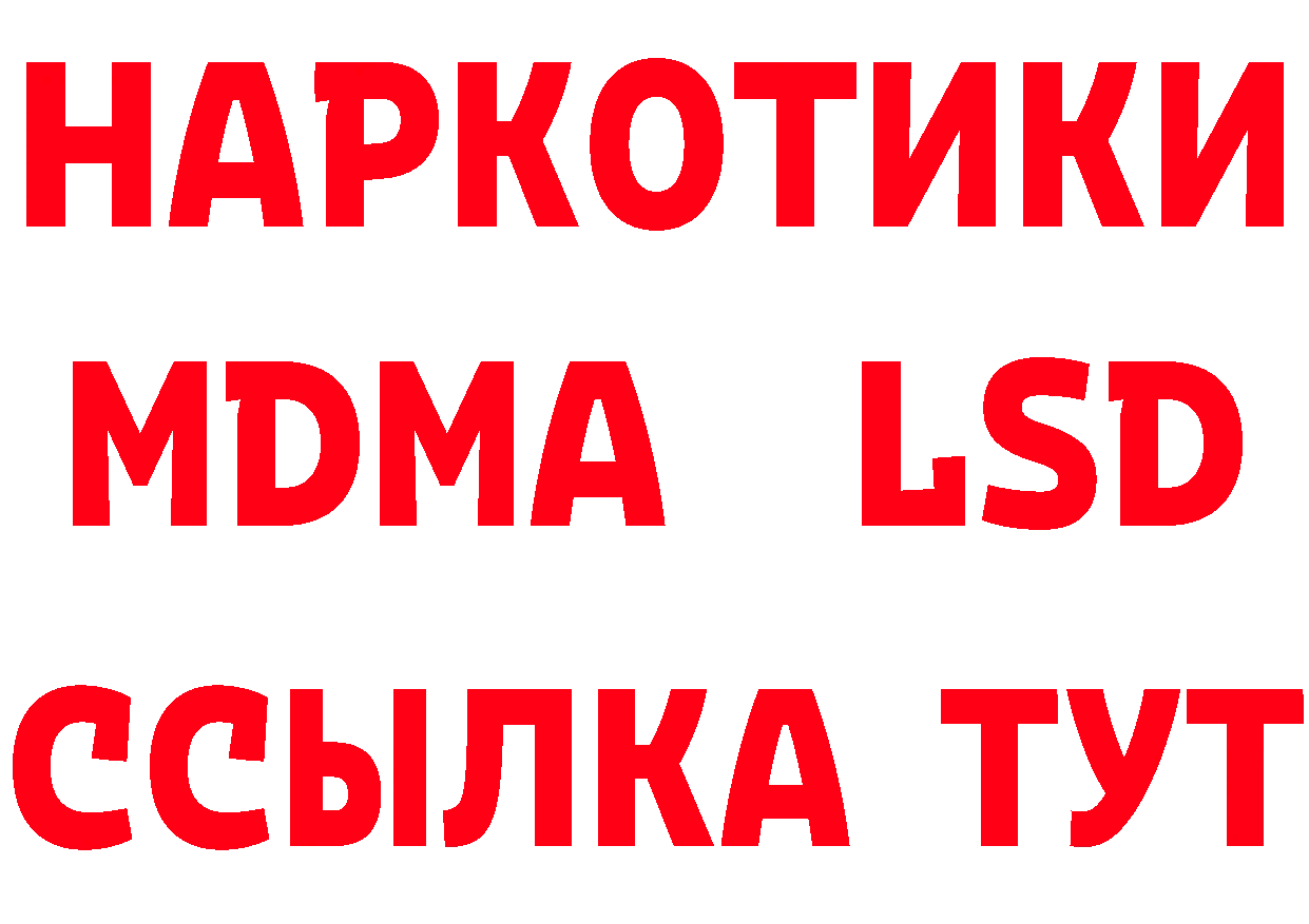 Первитин витя рабочий сайт это гидра Добрянка