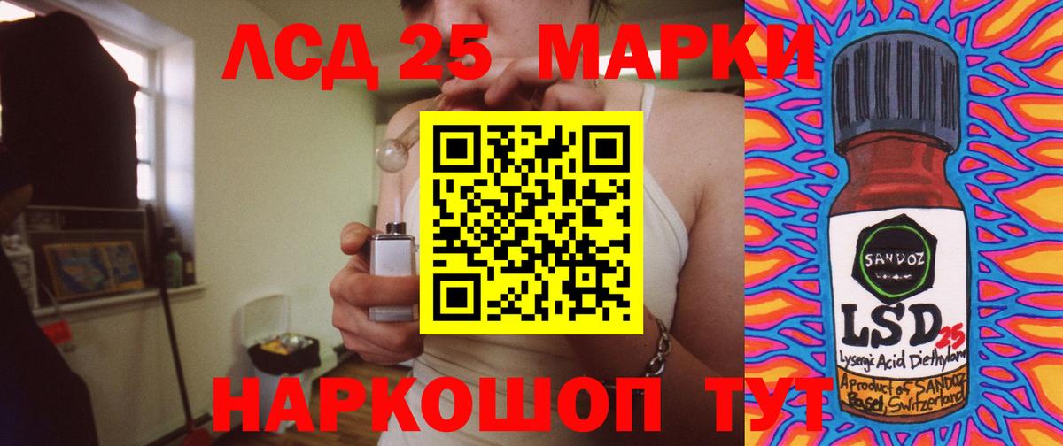 Добрянка  LSD-25 экстази кислота  LSD-25 экстази кислота  Вход с VPN 