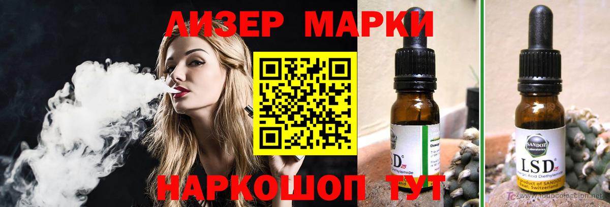 ЛСД экстази кислота  Лсд 25 экстази  Лсд 25 экстази ecstasy  Добрянка 