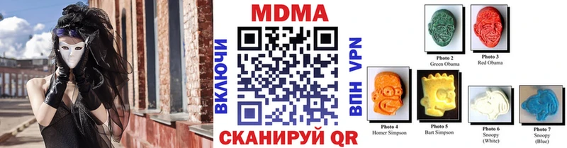 МДМА кристаллы  закладки  Добрянка 