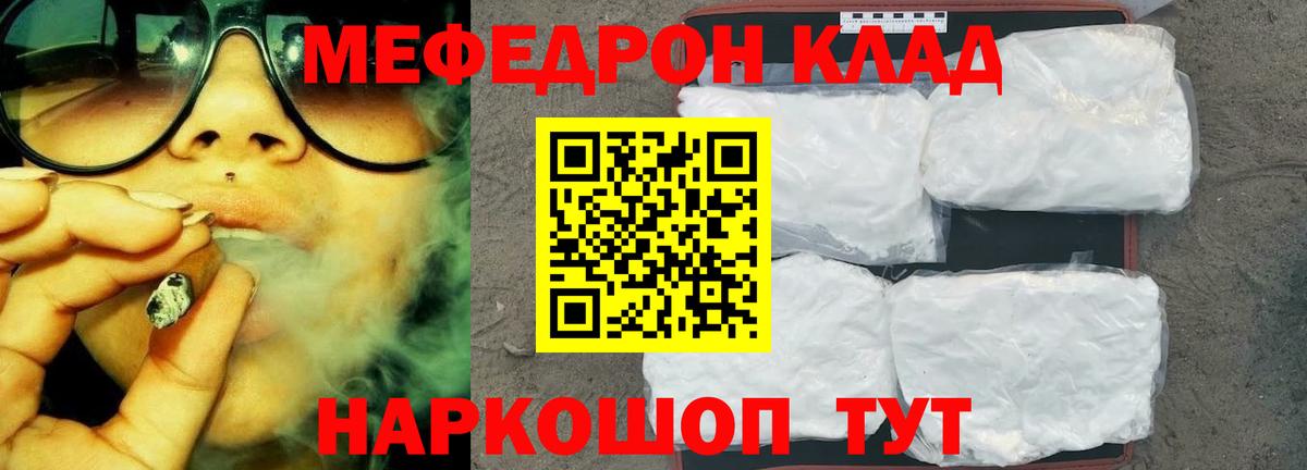 Марихуана  Добрянка  Кетыч  Вход с VPN  Цена  Хэш  МЕФ  Масло ТГК  Круглые  КОКАИН  Alpha-PVP 