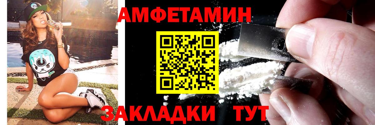 ГАШ  Добрянка  МЕФ кристаллы  Экстази  Вход с VPN  Кокаин  Марихуана 