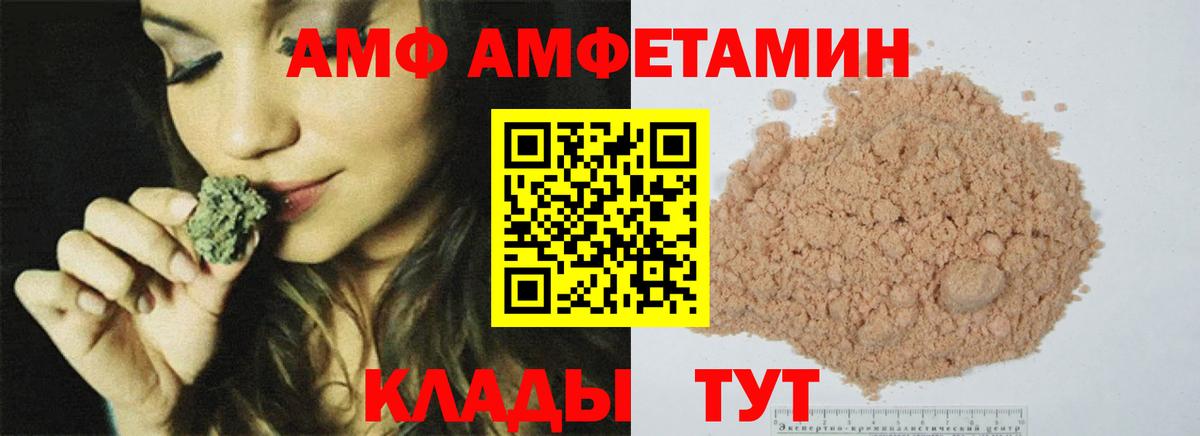 Добрянка  Метамфетамин пудра  Вход с VPN 