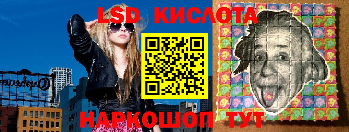 даркнет сайт  Вход с VPN  Добрянка  Наркотические марки 1500мкг 
