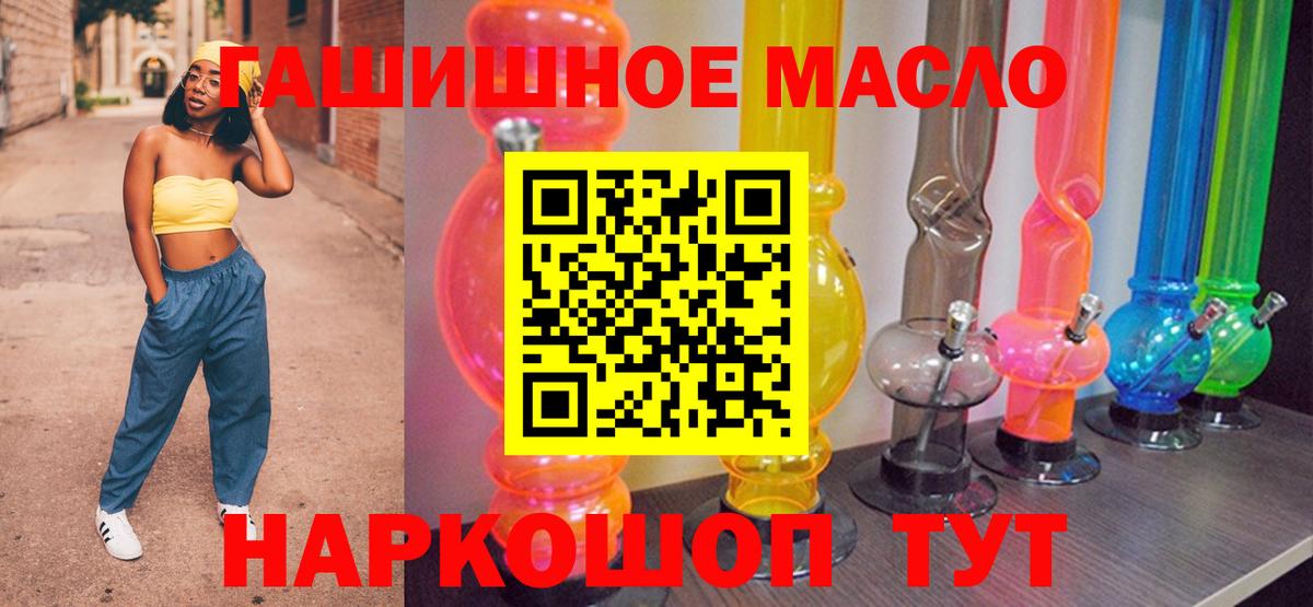 ТГК жижа  ТГК жижа  Добрянка  Вход с VPN 