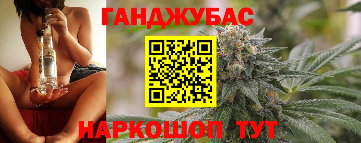 Марихуана SATIVA & INDICA Добрянка