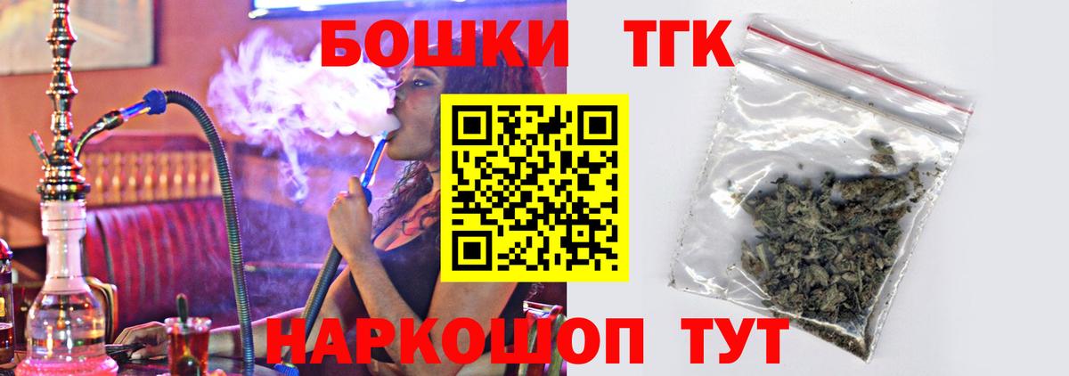Добрянка  МАРИХУАНА семена  Марихуана Bruce Banner  МАРИХУАНА LSD WEED  Вход с VPN  Бошки Шишки сатива 