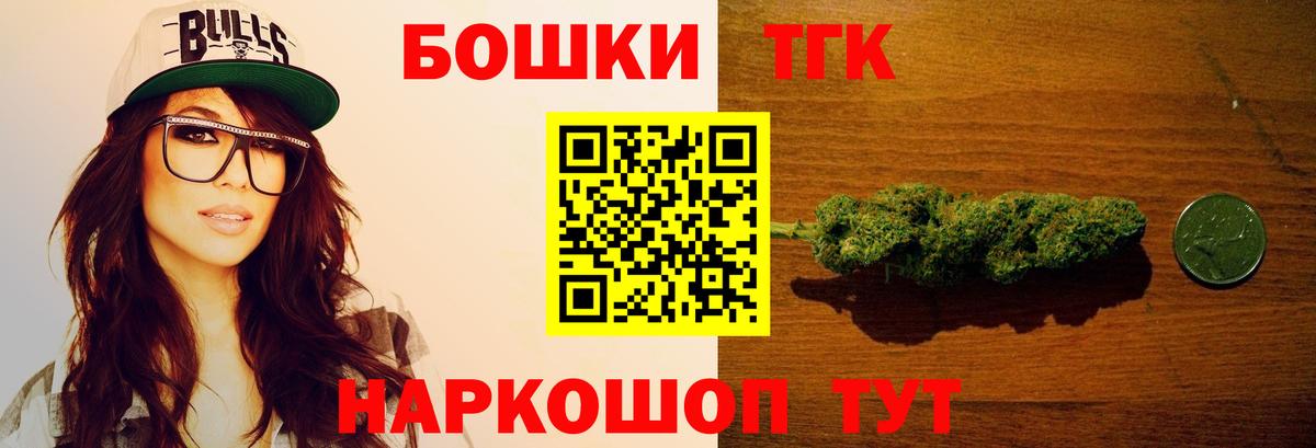 Марихуана конопля  Бошки Шишки SATIVA & INDICA  Добрянка  Бошки Шишки OG Kush 
